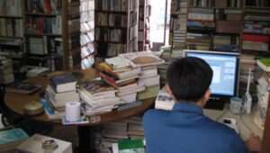 Read more about the article 헌책방,’book445.com’