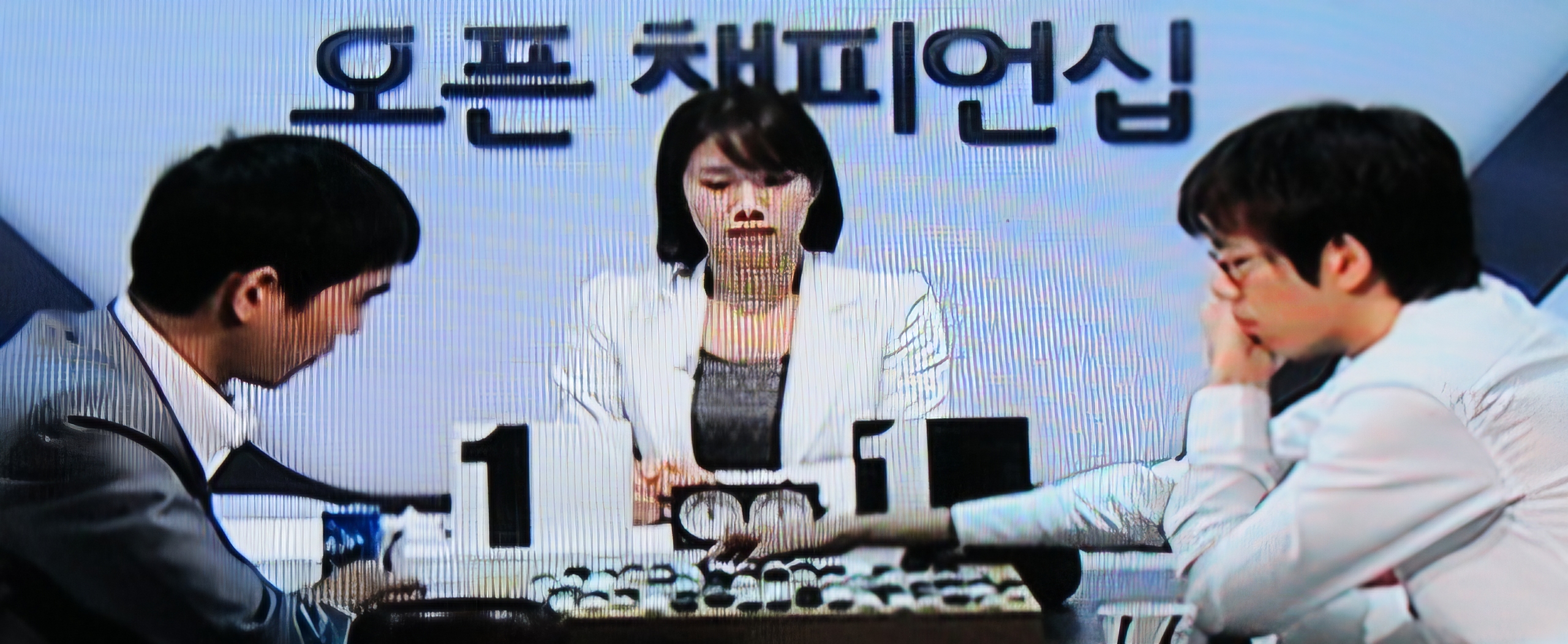 Read more about the article 이세돌 9단, 2010 olleh KT 배 우승