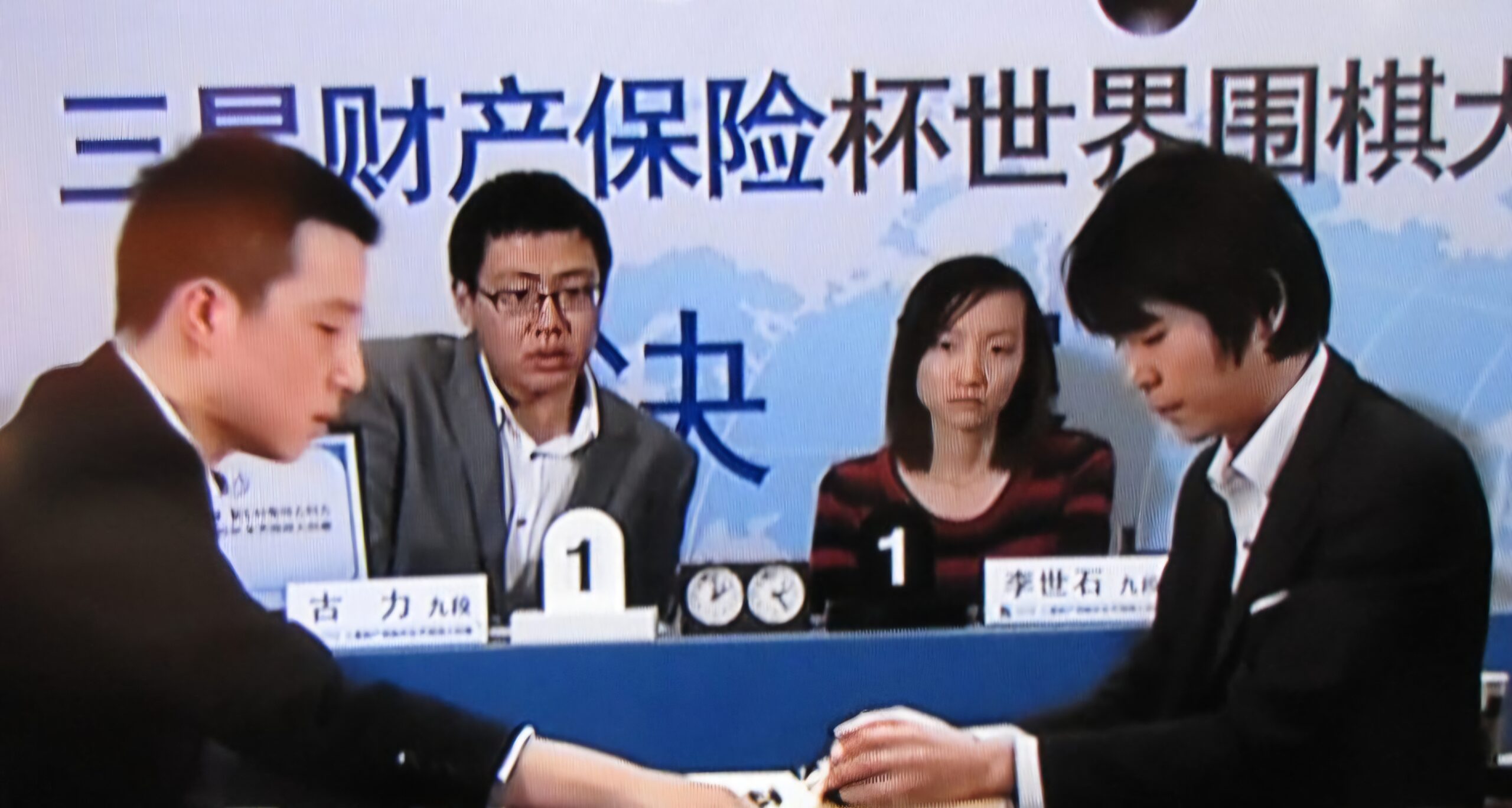 Read more about the article 이세돌,삼성화재배 우승