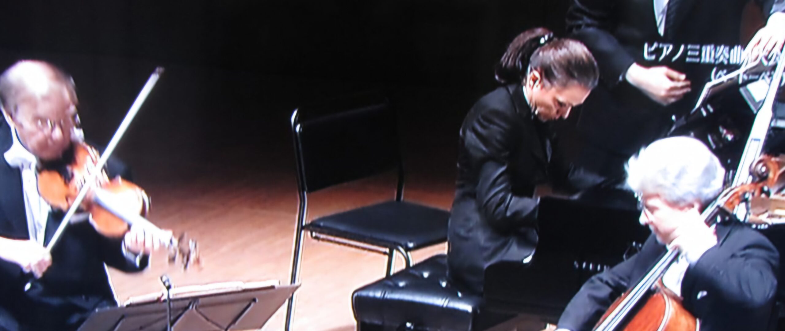 Read more about the article 베토벤;대공트리오,봤습니다