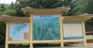 Read more about the article 구천동,’백련사’ 들렸습니다.