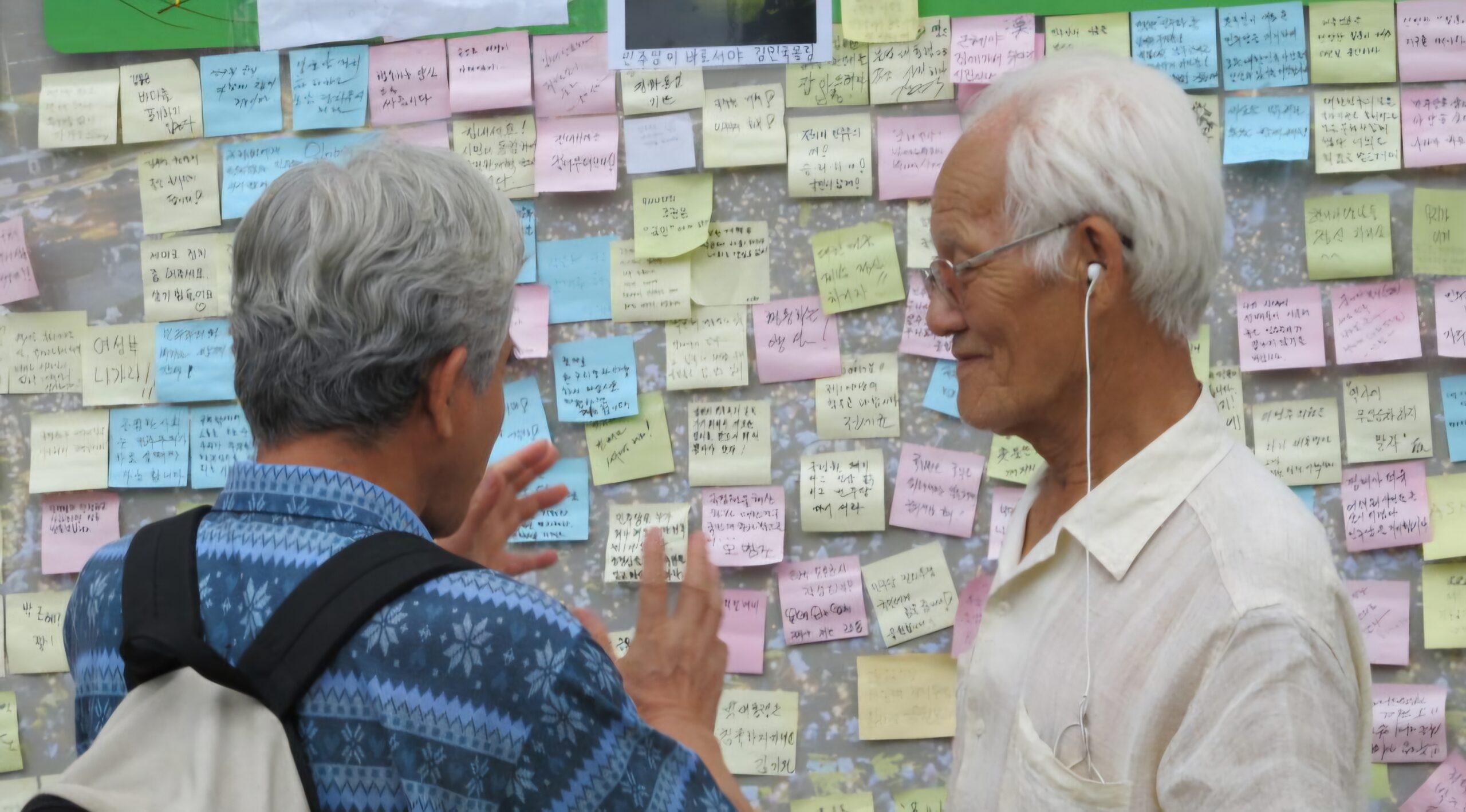 Read more about the article 나랏일,걱정하는 듯 합니다.