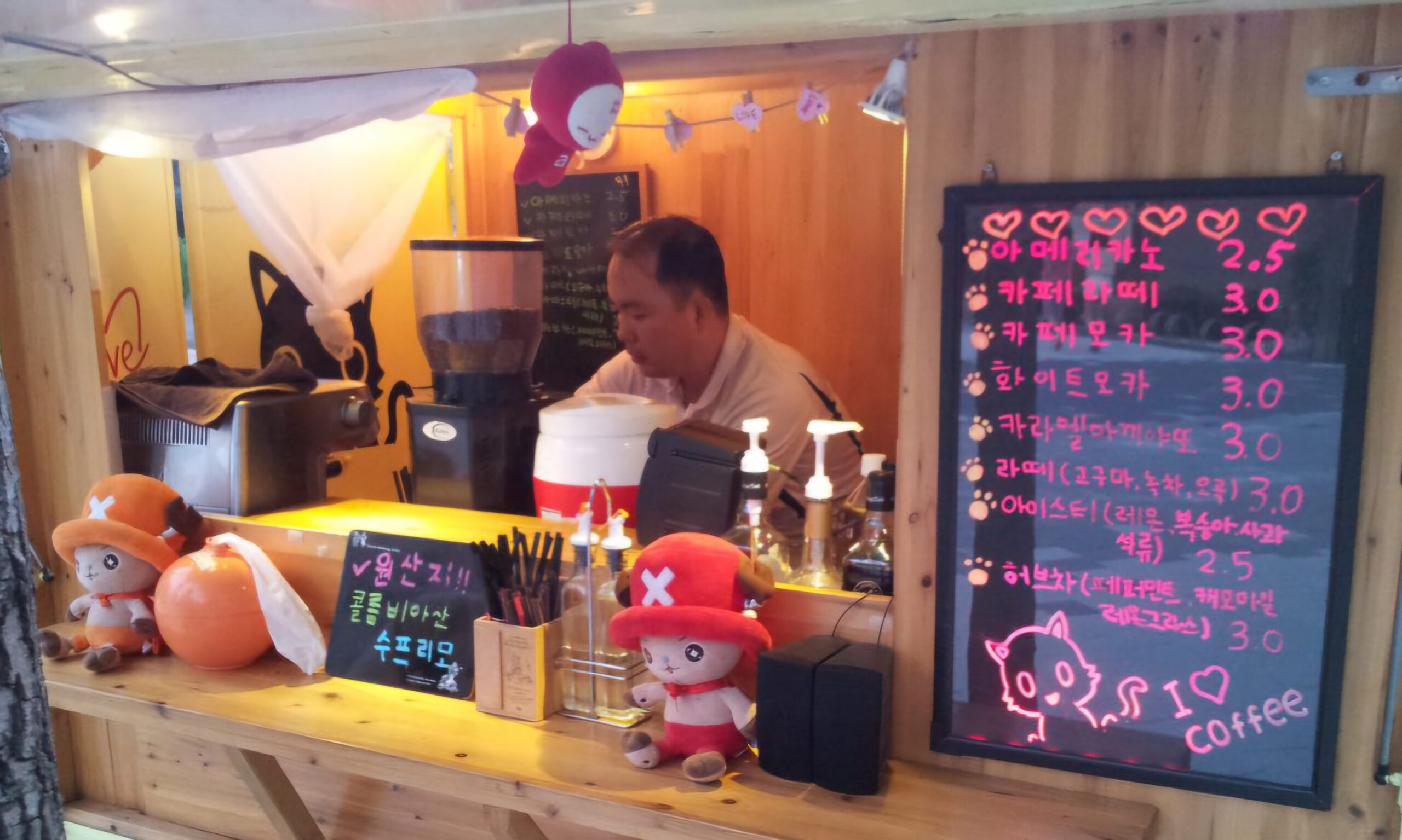 Read more about the article 푸드트럭 창업이 늘 것 같습니다.