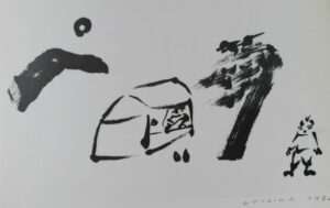 Read more about the article 고향집 마늘밭, 눈은 쌓이리