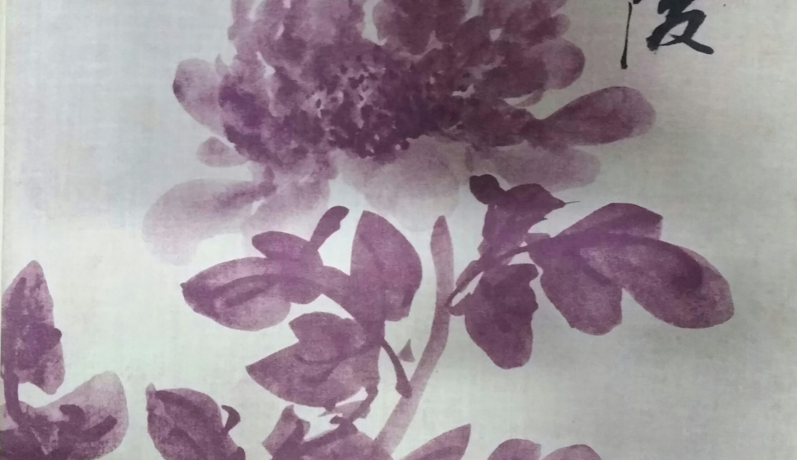 Read more about the article 허소치 그림의 ‘화제(畵題)’ 얘기입니다.