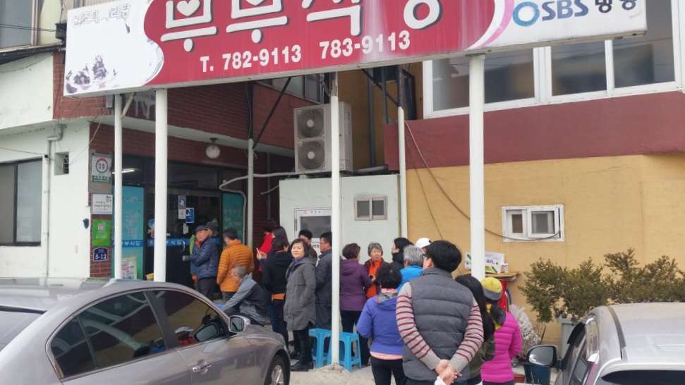 Read more about the article 구례 다슬기수제비, 아십니까.