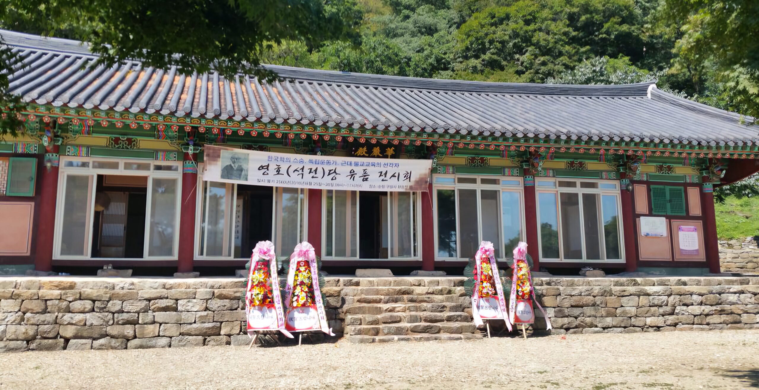 Read more about the article 순창 구암사;박한영 선사 유품전시회