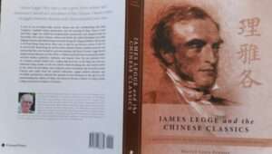 Read more about the article 제임스 레게, 그 분 삶이 감동적입니다.