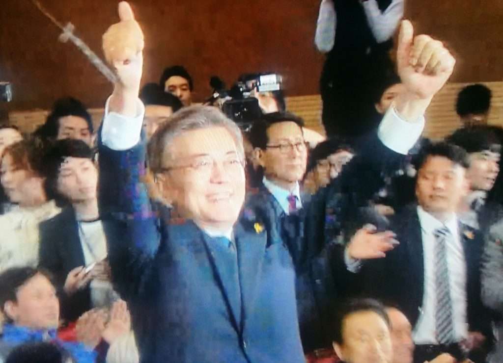 Read more about the article ‘문재인 대통령 시대’가 열였습니다.