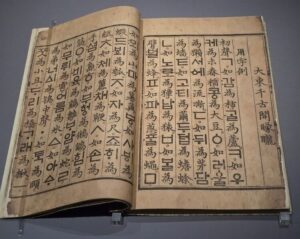 Read more about the article 대구 간송미술관에 다녀왔습니다.